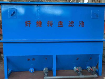 纖維轉(zhuǎn)盤過(guò)濾器有哪些應(yīng)用？